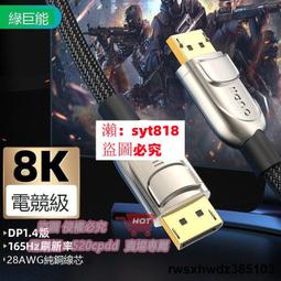 巨連科技M40企業級手持數據採集器PDA八核物流倉儲盤點掃碼安卓 歷史價格詳細信息