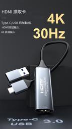 HDMI高清采集卡手機電腦相機游戲直播錄制USB帶線視頻采集卡1080P 歷史價格詳細信息