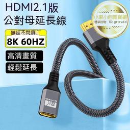 HDTV 延長器 RJ45轉HDMI 網路延長器 CAT6 網路線延長 HDTV轉RJ45 方便佈線 延長 R 歷史價格詳細信息