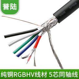 RGBHV色差線視頻線SVBN01監控矩陣VGA轉5bnc分量轉換線 歷史價格詳細信息