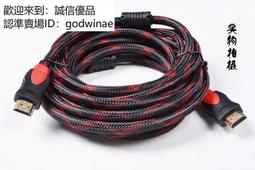 hdmi線 hdmi延長線 hdmi高清線 dp轉hdmi轉接線4k高清連接線電腦臺式機接電視顯示器轉換 歷史價格詳細信息