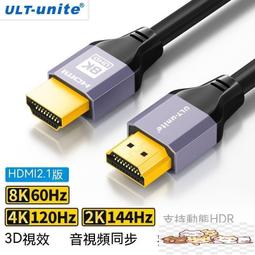 hdmi線 hdmi延長線 hdmi高清線 dp轉hdmi轉接線4k高清連接線電腦臺式機接電視顯示器轉換 歷史價格詳細信息