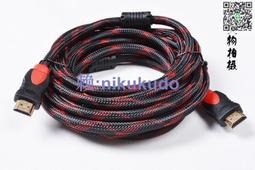 【線材】高清HDMI延長線 HDMI公轉母短線 10CM HDMI公對母線 歷史價格詳細信息