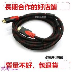 樂享✨5支裝 任天NEW 2DSLL XL觸摸筆New 2DS XL LL觸控筆彩色手寫筆 歷史價格詳細信息