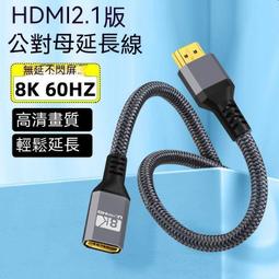 現貨 hdmi線 hdmi延長線 hdmi高清線 dp轉hdmi轉接線4k高清連接線電腦臺式機接電視顯示器轉換器線 歷史價格詳細信息