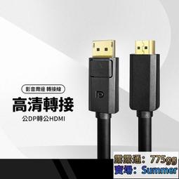 JASOZ 4合1 Type-C多功能HUB轉接器 USB3.0高速集線器 4埠集線擴充轉接頭 歷史價格詳細信息