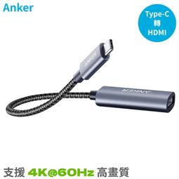 高畫質、高解析 4K HDMI傳輸線 TCW-H1360 歷史價格詳細信息