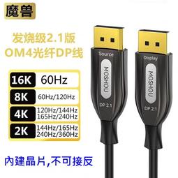 發燒級2.1超大功率260W無損解碼hifi數字功放一體機wifi藍牙Qplay 歷史價格詳細信息