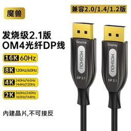 發燒級2.1超大功率260W無損解碼hifi數字功放一體機wifi藍牙Qplay 歷史價格詳細信息