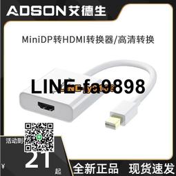 DP轉HDMI線轉接頭轉換器顯示器電腦連接線接口轉高清分屏器4K60Hz 歷史價格詳細信息