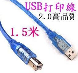【Prince 達人】2.0 USB 高速延長線 帶磁環(10米)另有售1.5米3米5米 歷史價格詳細信息