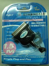 @淡水無國界@ USB充電器 110V 轉5V Apple HTC 三星 SONY 2A大電流輸出 手機充電 5V 2A 歷史價格詳細信息