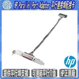 全新原廠盒裝 HP M712dn M712 M712N 500頁擴充紙匣 CF239A 有現貨 歷史價格詳細信息