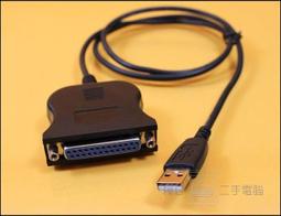 樺仔南港店 高品質 USB3.0 轉 Micro B 1.5米 大容量行動硬碟通用 MICRO USB3.0 傳輸線 歷史價格詳細信息