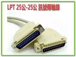 LPT新日檢【N1文法】考前衝刺大作戰 歷史價格詳細信息