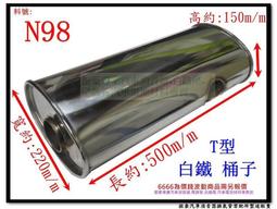 汽車排氣管現代起亞獅跑途勝后節排氣管 后段消聲器消音器兩驅 加厚材質汽車尾喉 歷史價格詳細信息