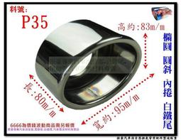 橢圓捲髮棒單根32mm夾片捲髮器不傷髮捲發工具 歷史價格詳細信息