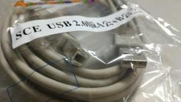 Cable  USB A公-B公 90度右彎 1米(UAB-PP100-R) 歷史價格詳細信息