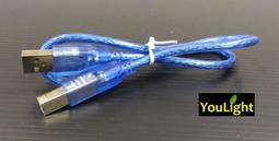 USB2.0 A公-B公 帶磁環 長度1.5M(150cm) 全銅+抗干擾 高隔離連接線方口印表機數據線 (2條含稅) 歷史價格詳細信息