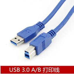 列印口USB B型延長線 帶螺絲孔 可固定 USB列印口延長線 公對母 w7 056 [5059659] 歷史價格詳細信息
