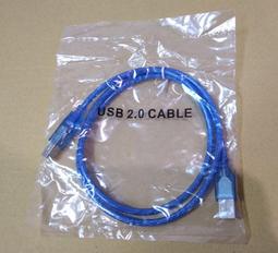USB2.0 A公-B公 帶磁環 長度1.5M(150cm) 全銅+抗干擾 高隔離連接線方口印表機數據線 (2條含稅) 歷史價格詳細信息
