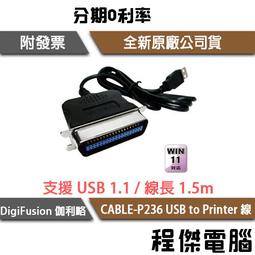 Cable USB to DC電源連接線1.5m(5521-015) 歷史價格詳細信息