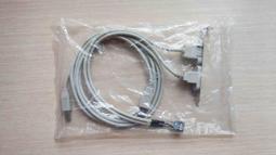 1 USB主線 +各式8接頭 移動電源轉接套裝 多功能USB充電線+8接頭 歷史價格詳細信息