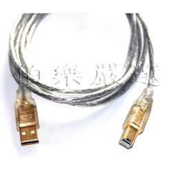 1.8-2.5-3米加厚貨架多層置物倉庫倉儲輕強承重型貨物鐵架子 歷史價格詳細信息