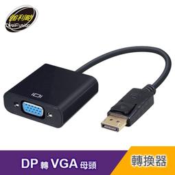 伽利略 DP to HDMI 4K2K 30Hz 歷史價格詳細信息
