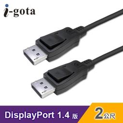 i-gota 1.4版HDMI高畫質影音切換器(SW-HDMI31R) 歷史價格詳細信息