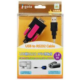 i-gota 超高速USB 3.0 A公-A公扁線 (1.8M) 歷史價格詳細信息