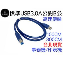 USB3.1標準 Type-C 彎頭 90 度 公對母 轉接頭 方向上下或左右 歷史價格詳細信息