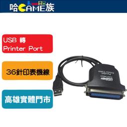 [哈GAME族]現貨 SanDisk 64GB MAX ENDURANCE microSDXC記憶卡(含轉卡) 歷史價格詳細信息