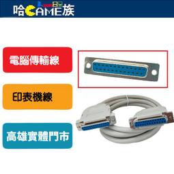 [哈Game族]3.5mm音源延長線 立體耳機延長線 3.5mm母轉公 耳機 延長線 手機 音源 喇叭【裸裝】 歷史價格詳細信息