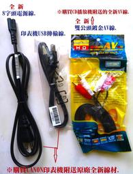 佳能原廠Canon機身蓋EOS機身蓋相機保護蓋前蓋R-F-3適EF機身蓋和EF-S機身蓋 歷史價格詳細信息