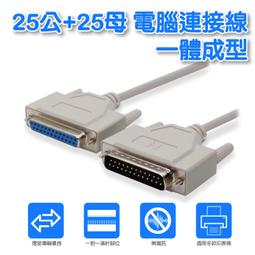 電腦週邊低價供應中心    UB-323  USB 三合一 多功能 手機 充電包 1M 三星 APPLE HTC 歷史價格詳細信息