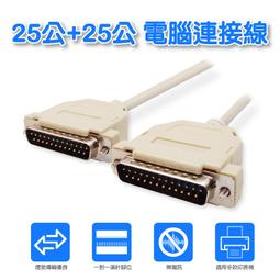 電腦週邊低價供應中心    UB-323  USB 三合一 多功能 手機 充電包 1M 三星 APPLE HTC 歷史價格詳細信息