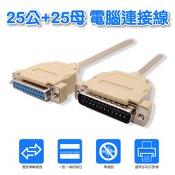 電腦週邊低價供應中心    UB-323  USB 三合一 多功能 手機 充電包 1M 三星 APPLE HTC 歷史價格詳細信息