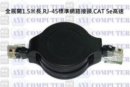 AYI 12dB 高增益 2.4G 全向型天線 SMA接頭 47公分長 ANT12 歷史價格詳細信息