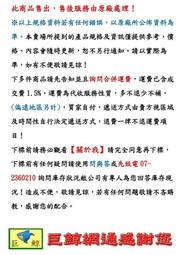 《巨鯨網通》全新代理商公司貨@Rapoo 雷柏 M10  無線光學滑鼠 歷史價格詳細信息