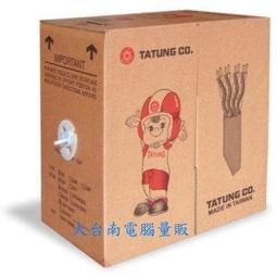 【大台南3C量販】D-Link友訊 DGS-1024D 節能版 DGS-1024D  Giga 24埠網路集線器 歷史價格詳細信息