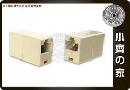 RJ45 8P8C 網路 延長頭 直通頭 連接頭 對接頭 母母頭 網路線 延長 對接 直通 連接 網路頭 帶遮蔽不干擾 歷史價格詳細信息