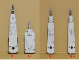 KD-1 打線器 ,  網路/電話配線工具  ,  壓線工具 歷史價格詳細信息
