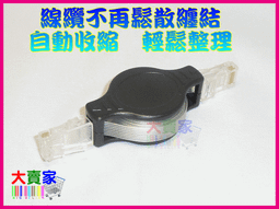 P0538兒童長褲(褲長48CM)．二手 歷史價格詳細信息