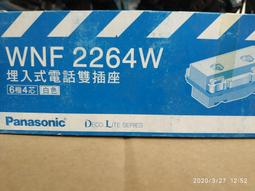 桃園 中壢 現場 更換面板 各大廠牌筆電更換面板服務ACER：4736 ZG、4740G  D725  D525 AUSU K42J A42JR A43S X42N 歷史價格詳細信息