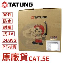 [含稅]100釐米 USB母對列印口母 B公轉A母帶螺絲孔 A母轉B公列印線 歷史價格詳細信息