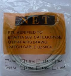 NET 米白 寬鬆 無領設計 休閒襯衫 歷史價格詳細信息