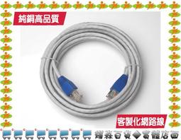 【耀森百貨】kt.net RJ45 Cat.6 1G 網路線 1米 ◆ 網路接頭一體壓製成型,不易掉落鬆脫 ◆ 十字架中心軸隔離,雙絞線製作,避免串音 歷史價格詳細信息