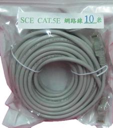 RJ45網路線1.0米/公尺* 10條(黑) 歷史價格詳細信息
