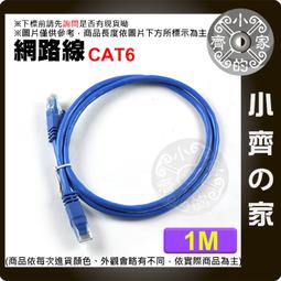 Cat 5e RJ45 水晶頭 8P8C 網路頭 零買價 歷史價格詳細信息